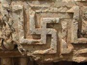 Ιερό Γαμμάδιον (Σβάστικα). Κρυμμένα Μυστικά και Αξίες Ιερό Γαμμάδιον (Σβάστικα)