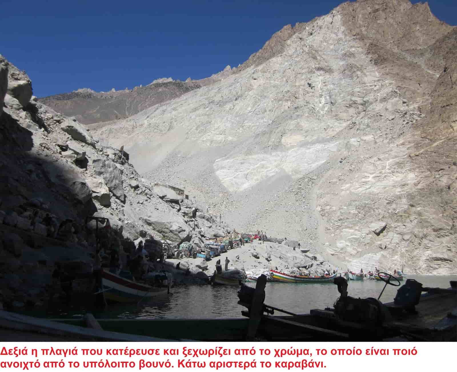 Γνωριμίες στο διαδίκτυο στο Πακιστάν