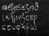 ΜΑΘΗΜΑΤΑ ΕΛΛΗΝΙΚΗΣ ΓΛΩΣΣΗΣ… ΟΠΩΣ ΔΕΝ ΣΑΣ ΤΑ ΔΙΔΑΞΕ ΚΑΝΕΙΣ. ΜΑΘΗΜΑ 3ο