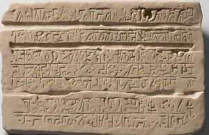 ΕΛΛΗΝΙΚΗ ΓΡΑΦΗ 7000 έτη ιστορίας ΕΛΛΗΝΙΚΗ ΓΡΑΦΗ 7000 έτη ιστορίας