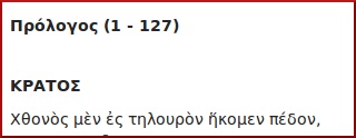 Το Μυστικό του Προμηθέα στην Αυστραλία το 9.600 π.Χ