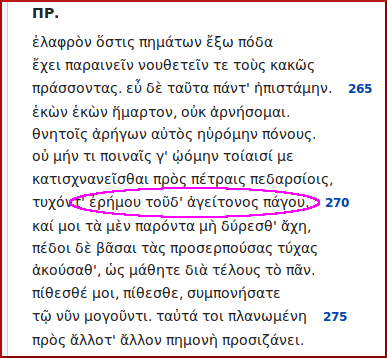 Το Μυστικό του Προμηθέα στην Αυστραλία το 9.600 π.Χ