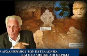 Η προέλευση των Ελλήνων, του ‘Αρη Πουλιανού (Βιβλίο 400 σελίδων)