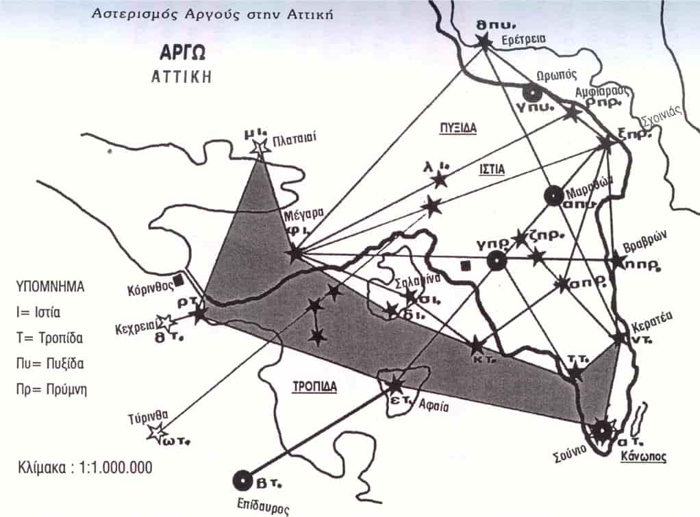 Πόλεις και Ιερά της Ελλάδας σε Διάταξη των Άστρων και των Αστερισμών (χάρτες)