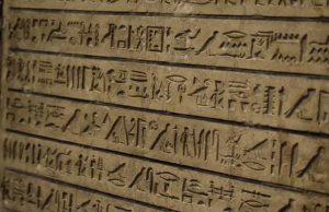 Άτλαντες και Έλληνες είχαν Γραφή 11.500 χρόνια πριν, σύμφωνα με τον Πλάτωνα γραφή