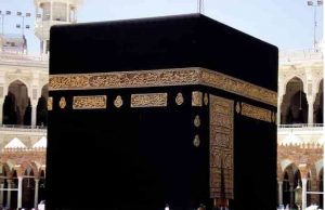 Η σημασία του «Αλλάχ ου ακμπάρ» και ο Μαύρος Κύβος