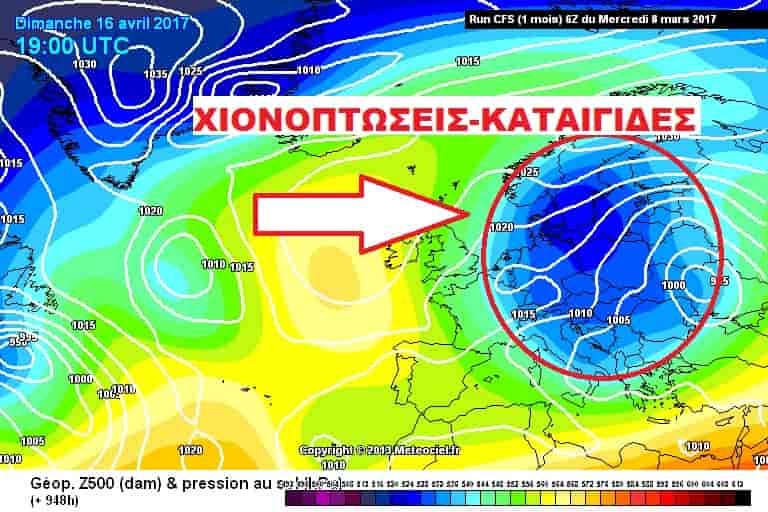 Έρχεται το πιο ψυχρό Πάσχα των τελευταίων 10 ετών; – Χιόνια και καταιγίδες! 