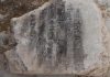 Pyramid-Discovered-in-Egypt – The alabaster block with ten hieroglyphic lines-min