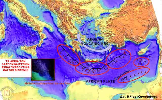 ΥΔΡΙΤΗΣ: Το Ακριβότερο Υπερκαύσιμο στον Κόσμο, Υπάρχει στην Ελλάδα