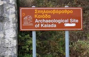 Καιάδας: Λάθος τα μάθαμε για τους Σπαρτιάτες