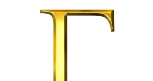 Τι μας Αποκαλύπτει το Γράμμα… Γ (ΓΑΜΜΑ). ΜΑΘΗΜΑΤΑ ΕΛΛΗΝΙΚΗΣ ΓΛΩΣΣΗΣ… ΟΠΩΣ ΔΕΝ ΣΑΣ ΤΑ ΔΙΔΑΞΕ ΚΑΝΕΙΣ γράμμα γάμμα