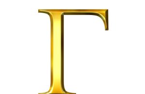 Τι μας Αποκαλύπτει το Γράμμα… Γ (ΓΑΜΜΑ). ΜΑΘΗΜΑΤΑ ΕΛΛΗΝΙΚΗΣ ΓΛΩΣΣΗΣ… ΟΠΩΣ ΔΕΝ ΣΑΣ ΤΑ ΔΙΔΑΞΕ ΚΑΝΕΙΣ γράμμα γάμμα