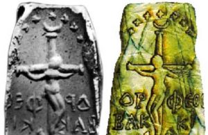 Εσταυρωμένος Ορφέας επί Άγκυρας, θρυλικό εύρημα Ο «Εσταυρωμένος Ορφέας επί Άγκυρας». Το Θρυλικό Αρχαιολογικό Εύρημα