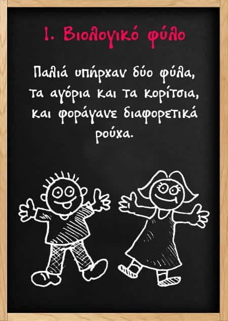 Αυτοί Κυβερνούν την Ελλάδα: ΤΣΙΠΡΑΣ ΠΡΟΣ ΟΜΟΦΥΛΟΦΙΛΟΥΣ: «ΝΑ ΕΙΣΤΕ ΠΕΡΗΦΑΝΟΙ» και ΤΣΑΚΑΛΩΤΟΣ: «ΣΗΜΑΝΤΙΚΟ ΤΟ GAY PRIDE»