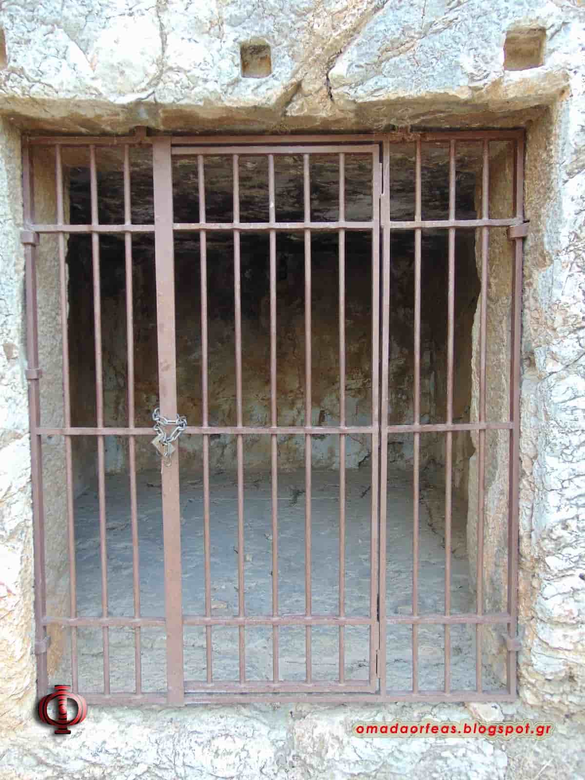 Η Φυλακή του Σωκράτη