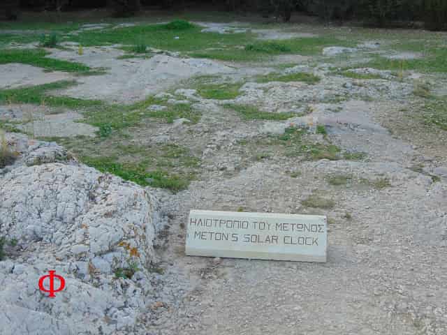 Ο ΜΥΣΤΗΡΙΩΔΗΣ ΛΟΦΟΣ ΤΗΣ ΠΝΥΚΑΣ