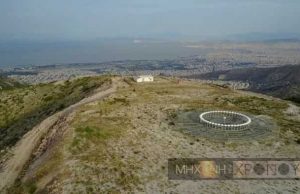 «Μάτι της Αττικής». Τι είναι η εγκατάσταση στον Υμηττό
