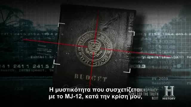 Επιχείρηση Δώδεκα Μεγαλοπρεπείς και η Προσπάθεια «Επαφής» (History channel)