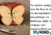 apple-mymind