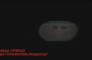 Απόκοσμο Σφαιρικό ΑΤΙΑ πάνω από το Χαλάνδρι (video)