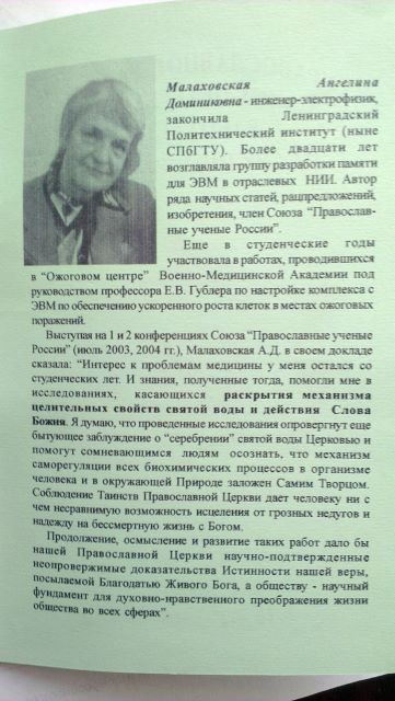 Ισχύει ότι ο Σταυρός έχει θαυματουργικές ιδιότητες;