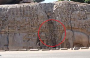 Αρχαίο Ανάγλυφο με την «Άνοδο των Ερπετοειδών;» Ανάγλυφο με τη «Μετάνοια του Αρτζούνα»