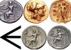 amfipolis coins – letter E-min