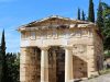 Γνώθι Σαυτόν. Το Δελφικό Παράγγελμα Δελφοί