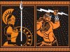 θεά Αθηνά και θεός Δίας
