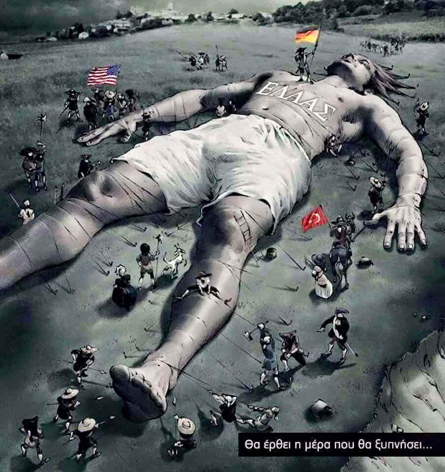 Σκίτσο με την Ελλάδα ως «Κοιμώμενο Γίγαντα» προκαλεί αίσθηση στο διαδίκτυο