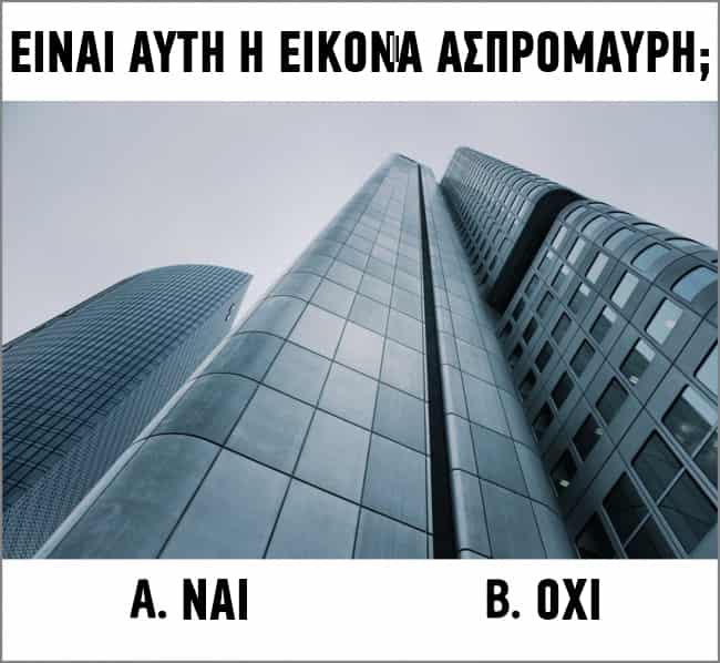 Απίστευτο: Ένα Τεστ Χρωμάτων για να Μάθετε ποια είναι η Ψυχική σας Ηλικία! Το αποτέλεσμα θα σας εντυπωσιάσει…