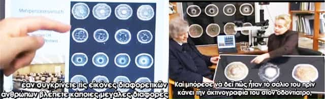 Νερό. Ο Αλλόκοτος Εξωγήινος. Η Μνήμη του Σύμπαντος