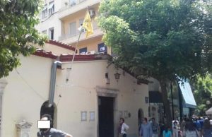 Ο Ναός της Αγίας Σιών στην Αθήνα και το Μυστικό των Ναϊτών Ιπποτών Ο ναός της Αγίας Σιών στην Αθήνα