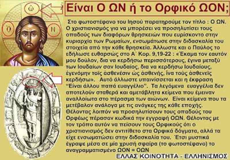 Γνωρίζεις ΤΙ ΕΙΝΑΙ ΑΥΤΟ ΠΟΥ ΣΕ ΕΚΑΝΕ ΑΜΑΡΤΩΛΟ;