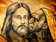 Η Άγνωστη Αποστολή του Ιούδα και το Μυστήριο του Μυστικού Δείπνου Φιλί του Ιούδα