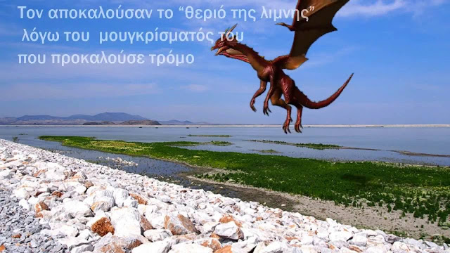 Τα Κρυμμένα Μυστικά των Ελληνικών Λιμνών