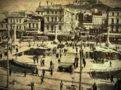 Τα Έντονα Τηλεκινητικά Φαινόμενα στην Αθήνα επί της Χαριλάου Τρικούπη το 1937 Τα Έντονα Τηλεκινητικά Φαινόμενα στην Αθήνα επί της Χαριλάου Τρικούπη το 1937