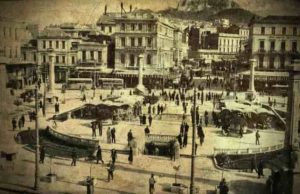 Τα Έντονα Τηλεκινητικά Φαινόμενα στην Αθήνα επί της Χαριλάου Τρικούπη το 1937 Τα Έντονα Τηλεκινητικά Φαινόμενα στην Αθήνα επί της Χαριλάου Τρικούπη το 1937