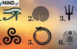 Το σύμβολο της επιλογής μας αποκαλύπτει τις υποσυνείδητες ανάγκες μας