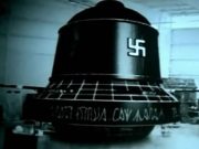 Η Μηχανή που Υποτίθεται Κατασκεύασε ο Χίτλερ για Ταξίδια στον Χρόνο