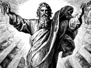 Τι Σημαίνει στην Πραγματικότητα το Όνομα ΓΙΑΧΒΕ