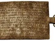 Τι Αποκαλύπτει Πραγματικά η Πινακίδα του Ιδαλίου της Κύπρου