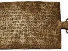 Τι Αποκαλύπτει Πραγματικά η Πινακίδα του Ιδαλίου της Κύπρου