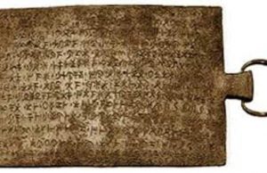 Τι Αποκαλύπτει Πραγματικά η Πινακίδα του Ιδαλίου της Κύπρου