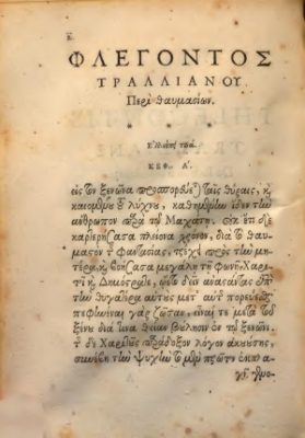 Η Όμορφη Κοπέλα από την Αμφίπολη που Κατηγορήθηκε ότι Ήταν Βρυκόλακας της Αρχαίας Ελλάδας
