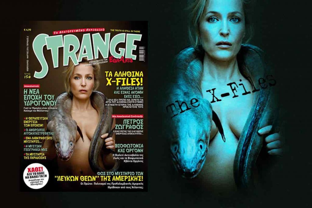 ΤΑ ΑΛΗΘΙΝΑ X-FILES: H Αλήθεια Ήταν και Είναι Εκεί έξω (ή Εκεί Μέσα)…