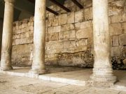 Η περίφημη “Επιγραφή της Ναζαρέτ” Αρχαίος κεντρικός δρόμος στην Ιερουσαλήμ