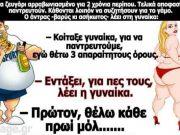 Ανέκδοτο: Είναι ένα ζευγάρι αρραβωνιασμένο για 2 χρόνια περίπου