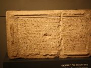 Βουστροφηδόν: η παράξενη αρχαϊκή ελληνική γραφή