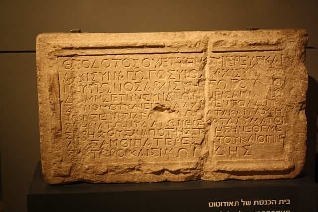 Ο Παράξενος Τρόπος Γραφής των Αρχαίων Ελλήνων που Δείχνει την Ιδιοφυΐα τους